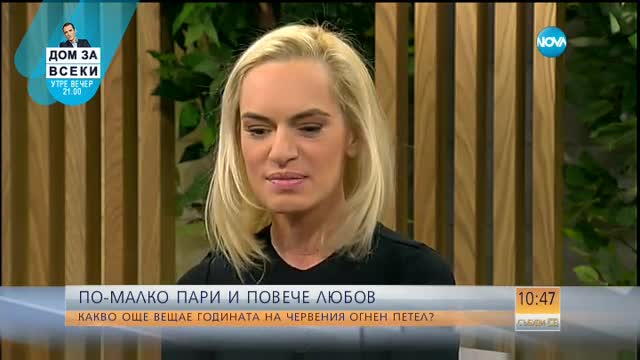 Какво вещае Годината на огнения петел?