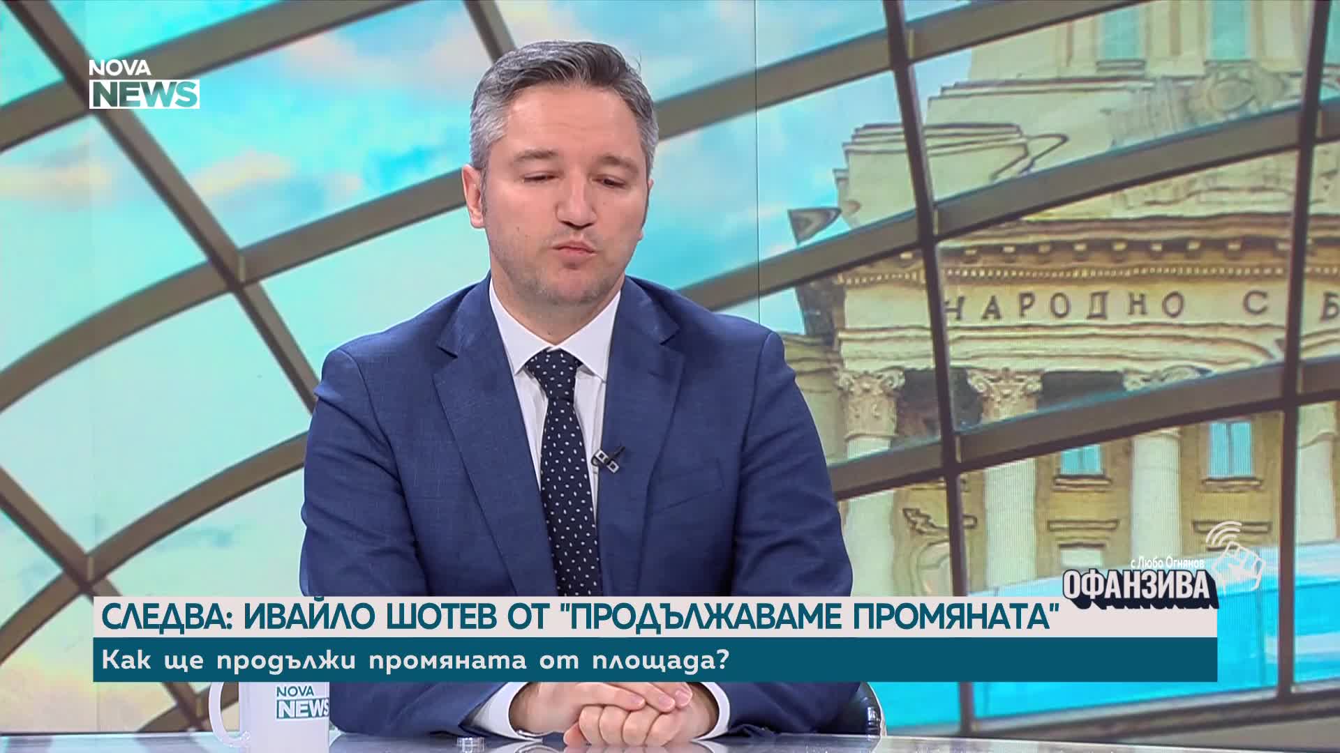 Кристиан Вигенин: Въвеждането на нови сканиращи машини сега означава да поставим под въпрос изборите