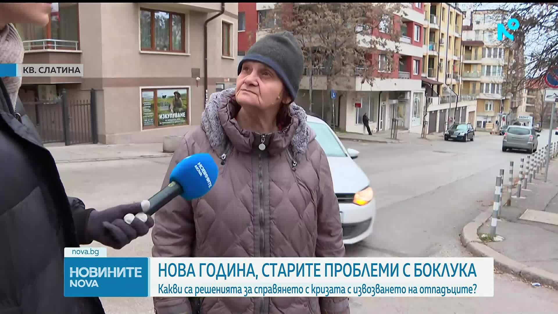 Отново препълнени контейнери за боклук в няколко района на столицата