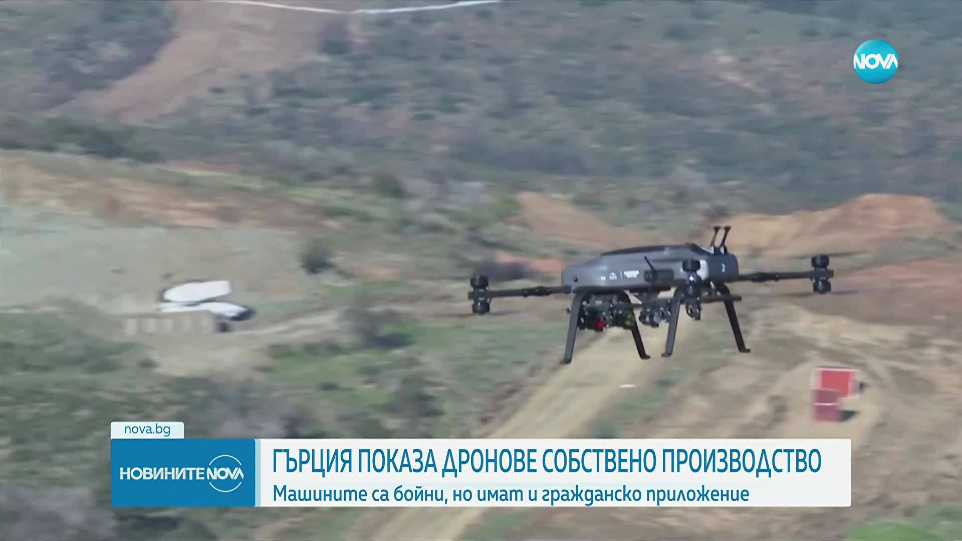 Гърция показа дронове собствено производство