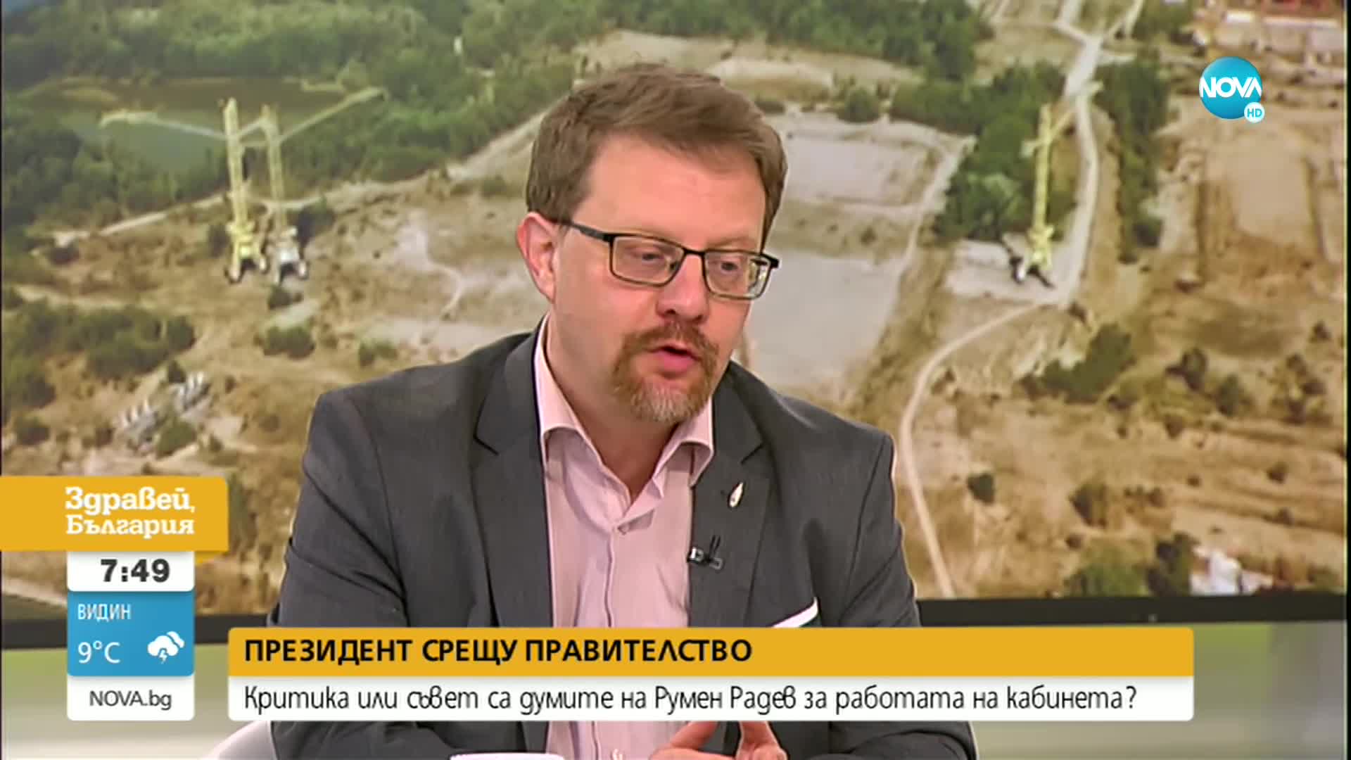 Има ли напрежение между премиера и президента?