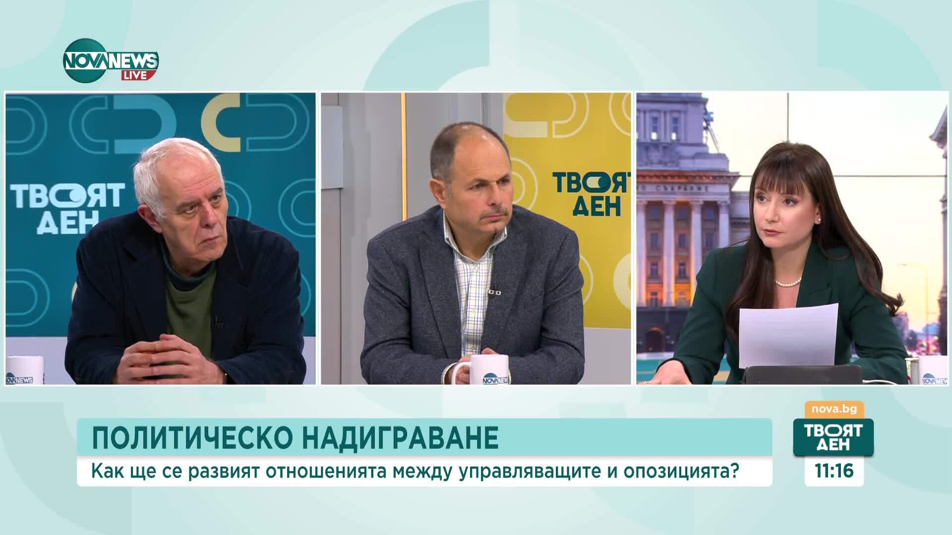 Как изглежда политическият терен след протестите