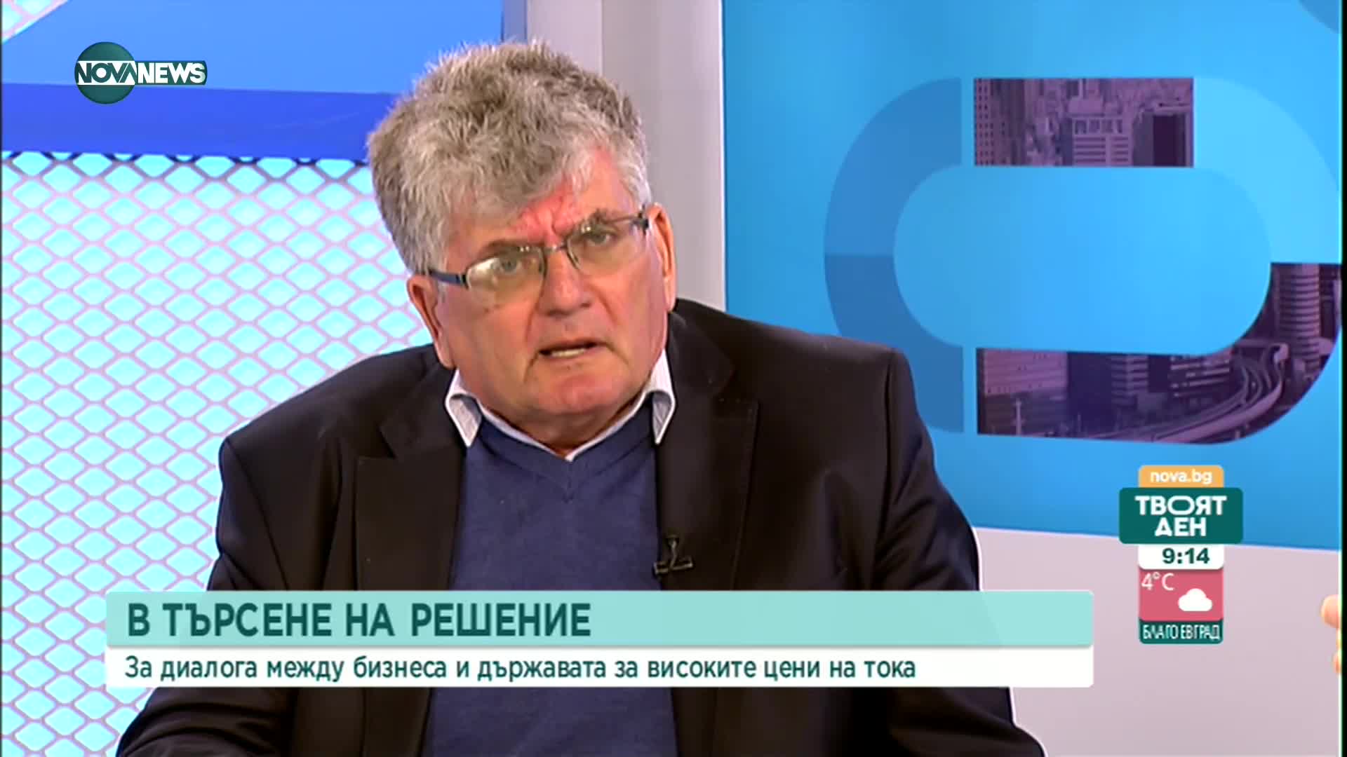 Цената на тока: Бизнесът готов на протести