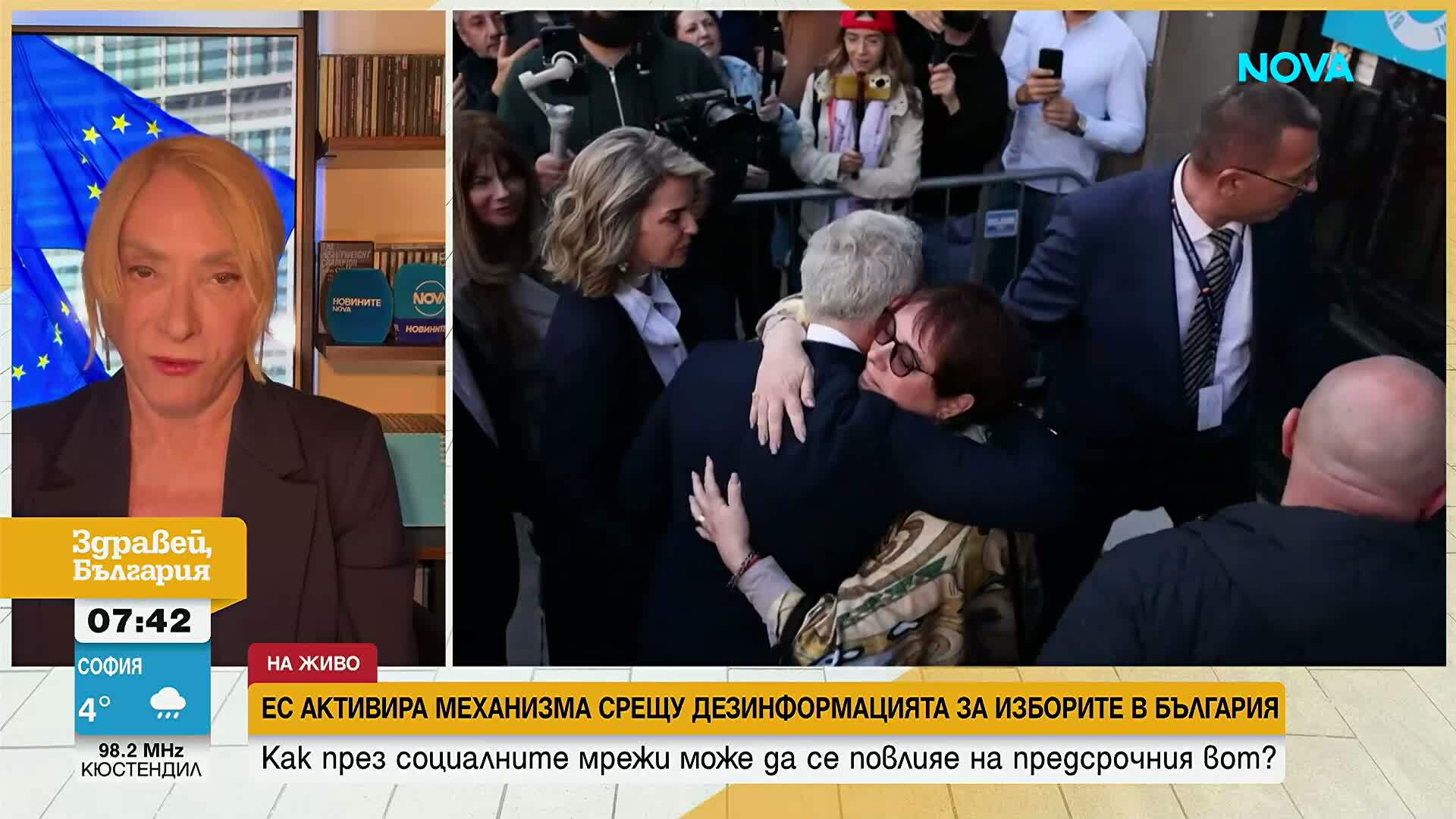 Как работи европейският механизъм за бързо реагиране при дезинформация