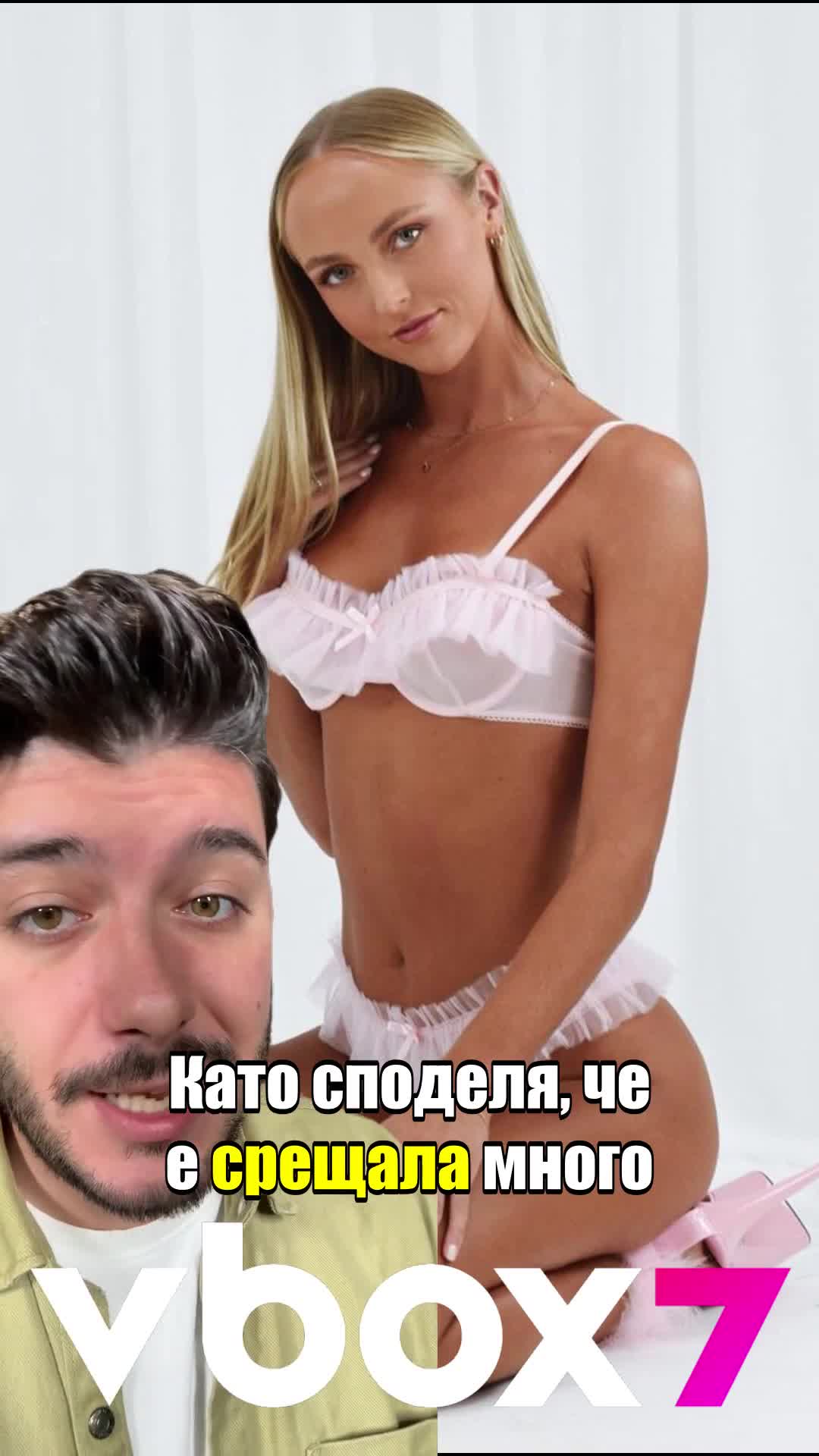 ВИЖТЕ КОЯ ИНФЛУЕНСЪРКА ПРЕСПА С 300 ДУШИ ЗА 1 ГОДИНА😲🤩