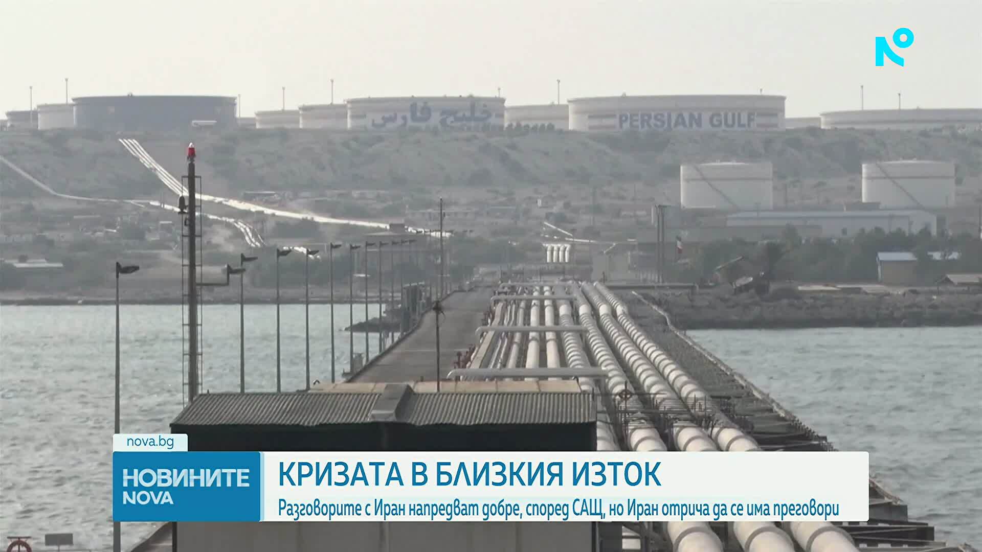 "Брент" над 115 долара: Нов натиск върху пазарите заради кризата в Ормузкия проток