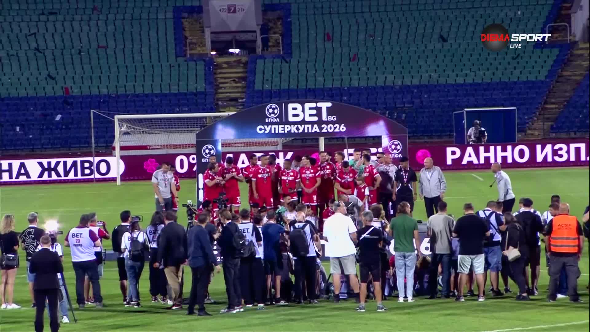 Наградиха ЦСКА с BET.bg Суперкупа на България