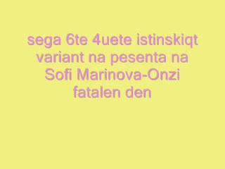 Krajbata Na Sofi Marinova - Onzi Fatalen Den