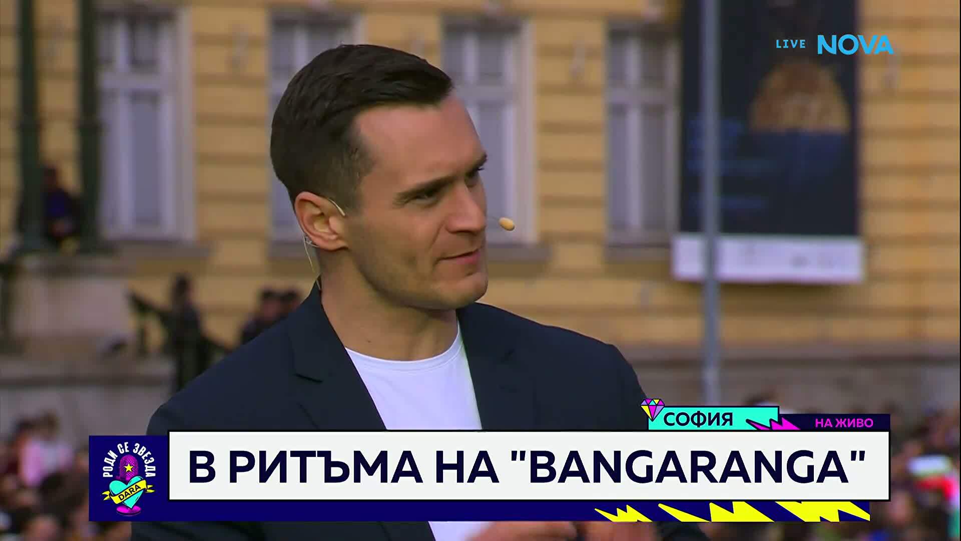 Павел Николов за DARA: Тя ни показа, че всичко е възможно