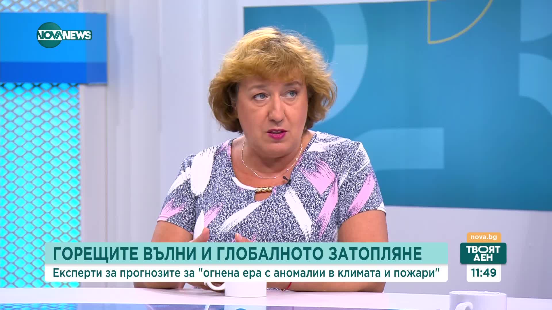 На какво се дължат летните пожари