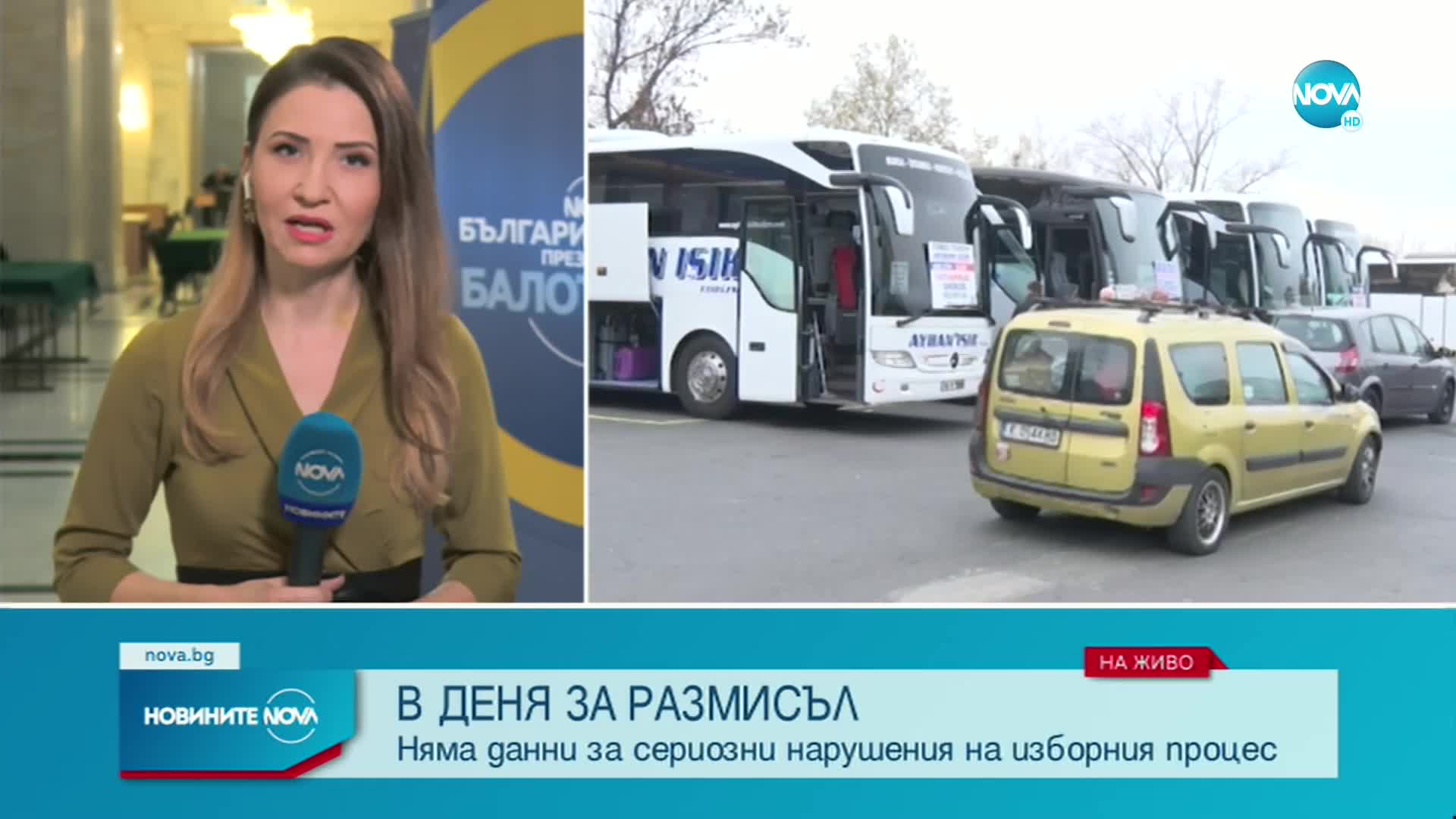 В четири секции зад граница се гласува с електронен образец на бюлетината