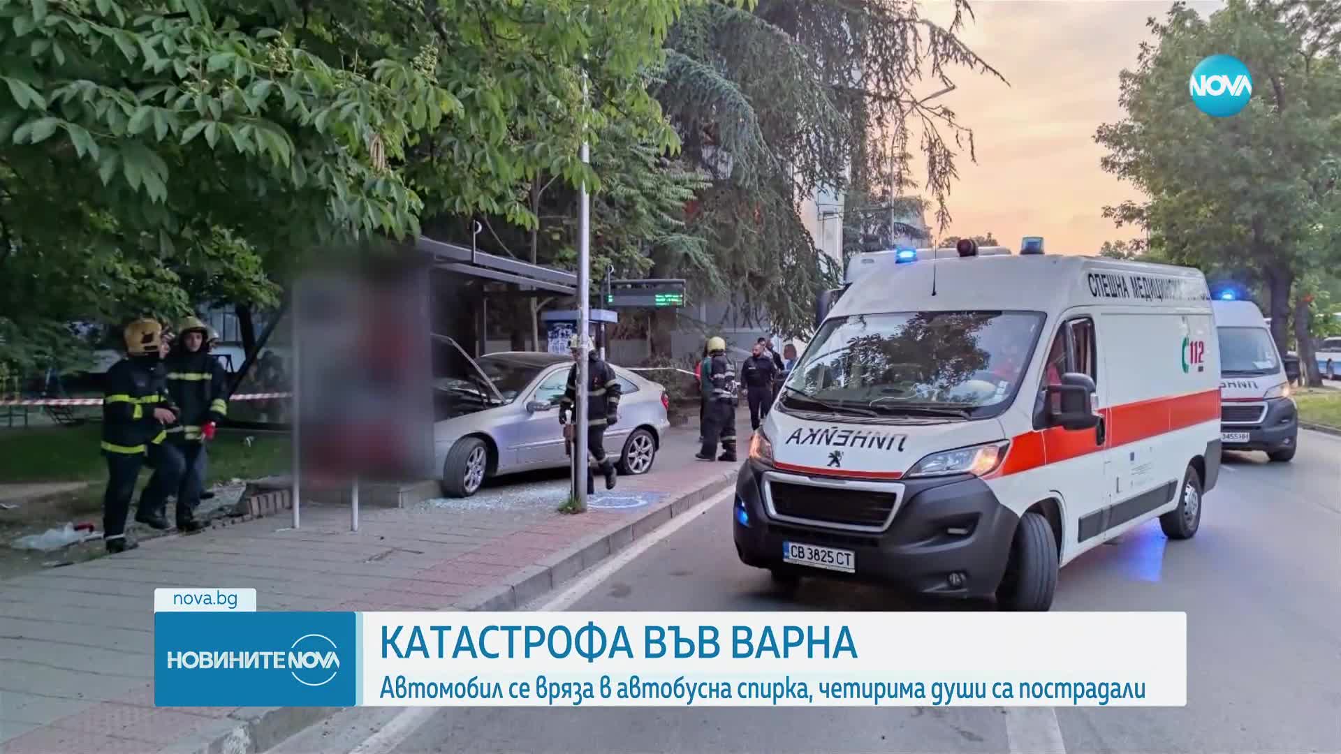 Няма опасност за живота на четиримата, пострадали в катастрофата на автобусна спирка във Варна