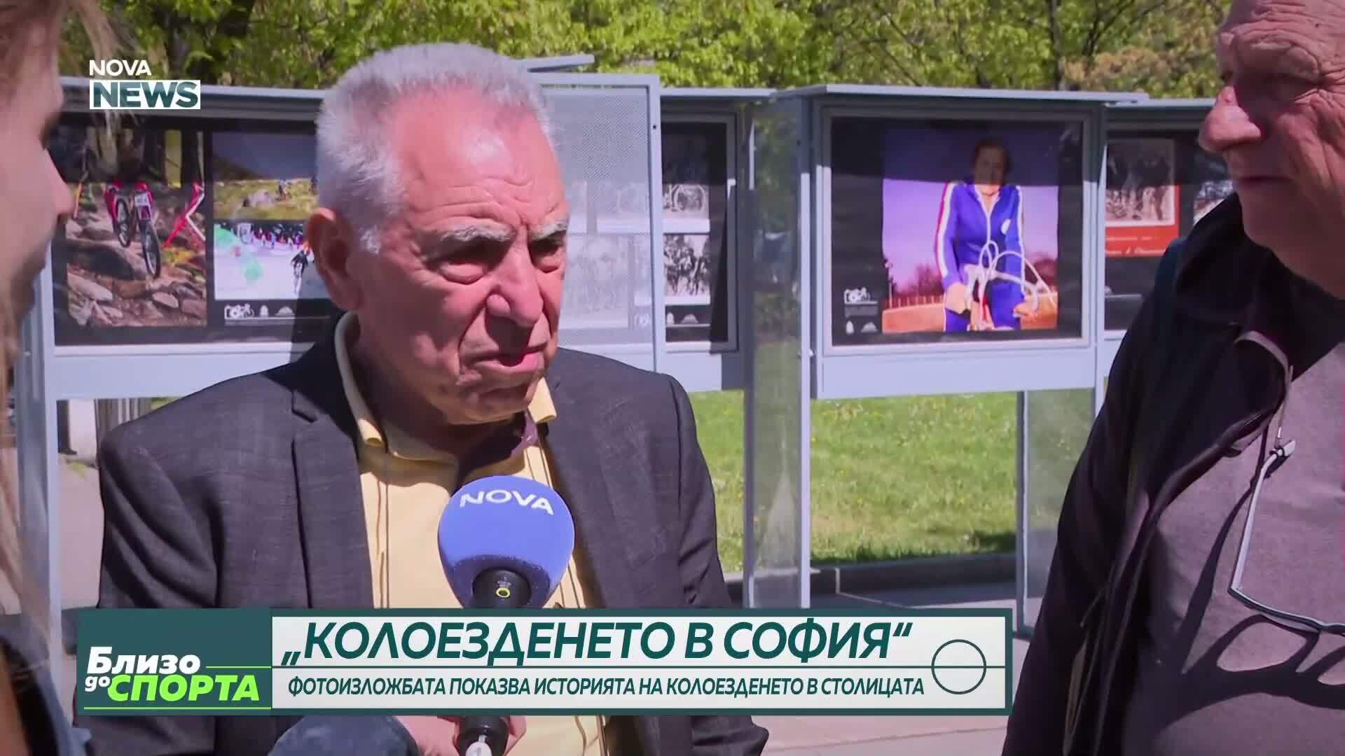 "Колоезденето в София" - фотоизложба показва историята в столицата