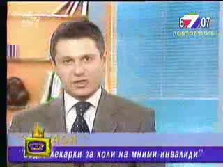 Човек Се Скарва Сам Със Себеси Смях
