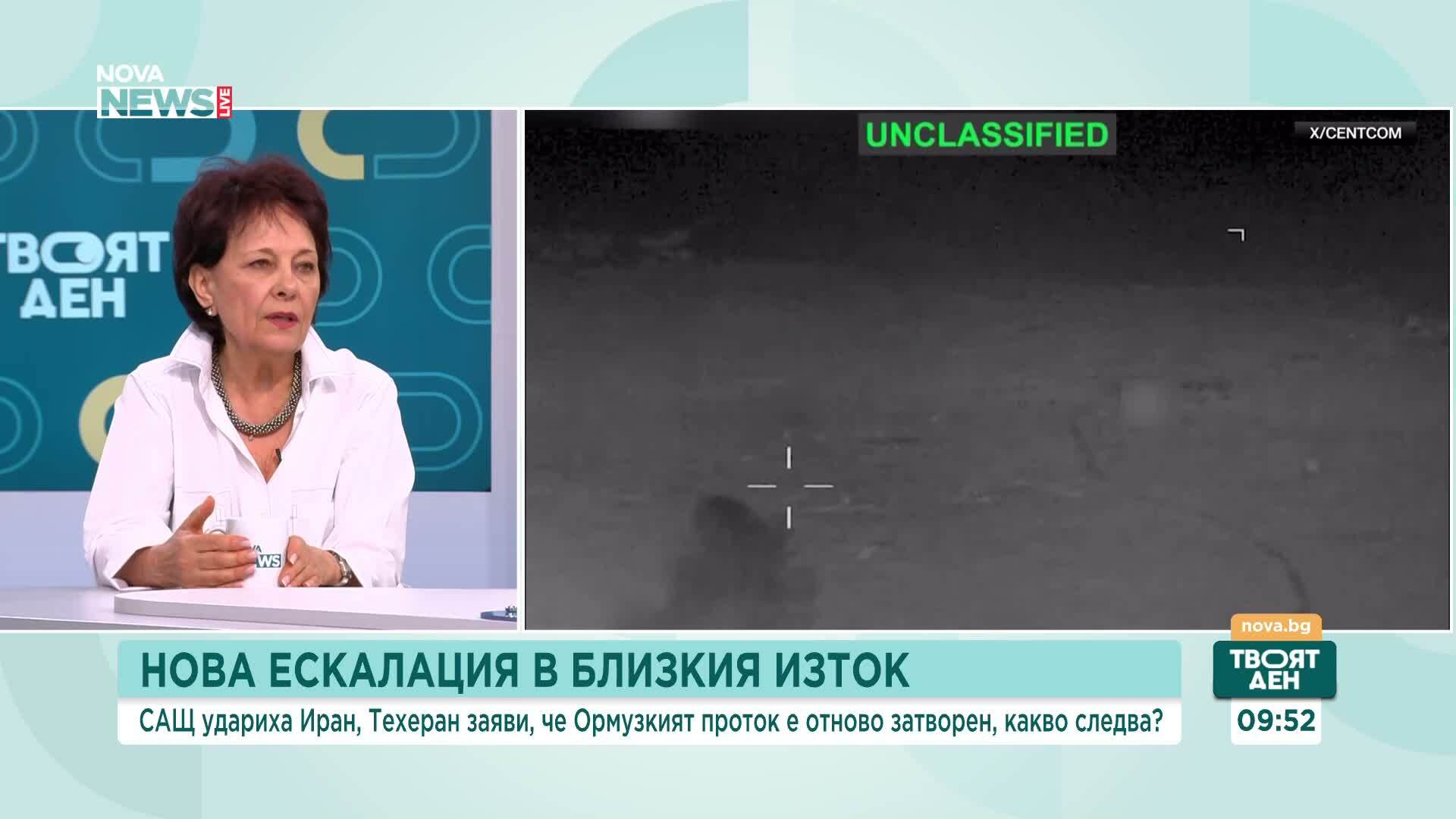Защо за пореден път конфликтът между САЩ и Иран ескалира и търси ли се мирно решение?