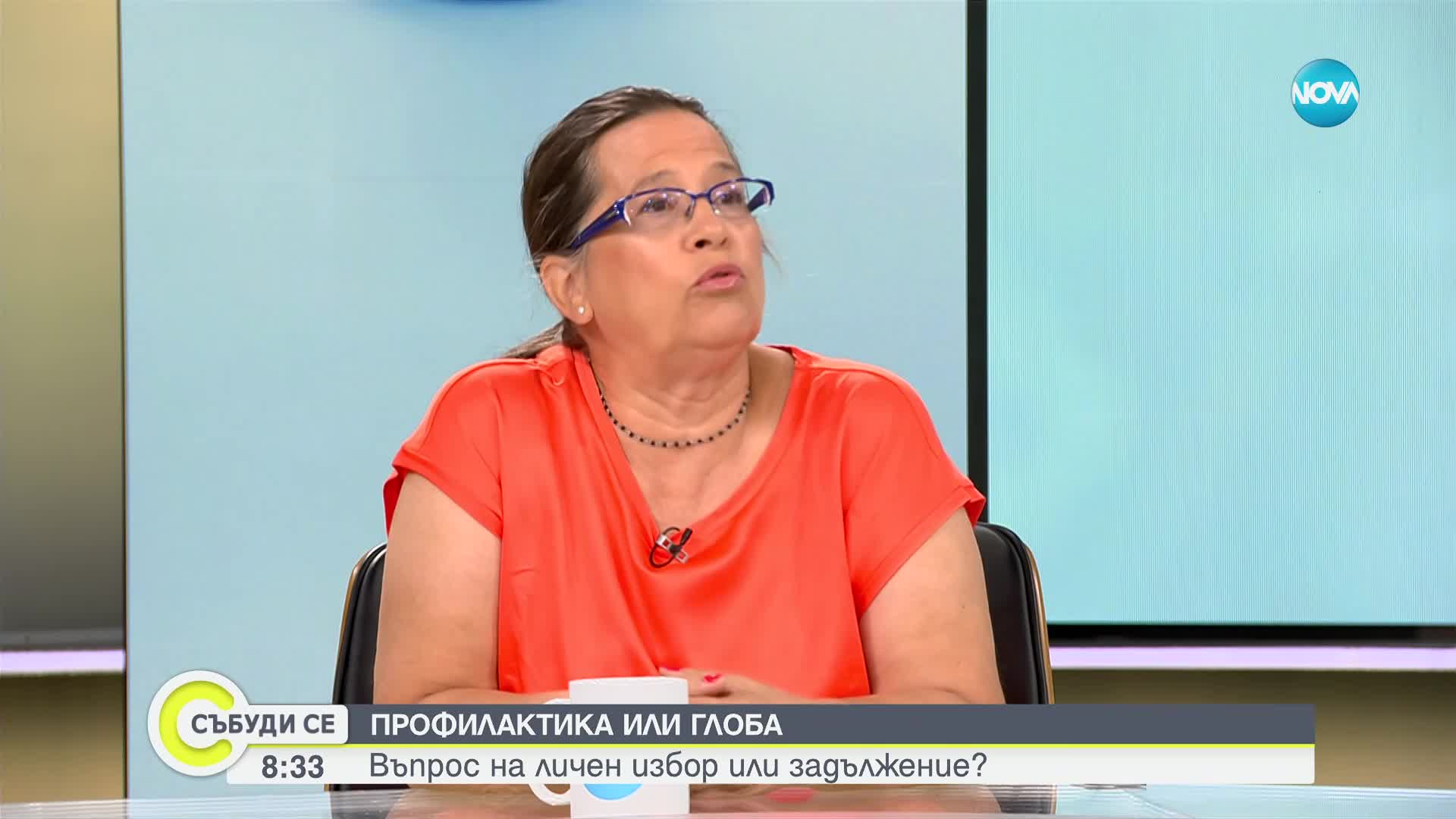Обмислят глоба за пациенти, които не ходят на профилактични прегледи