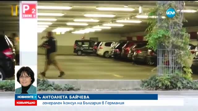 Новините на NOVA (22.07.2016 - извънредна емисия - 23.15 часа)