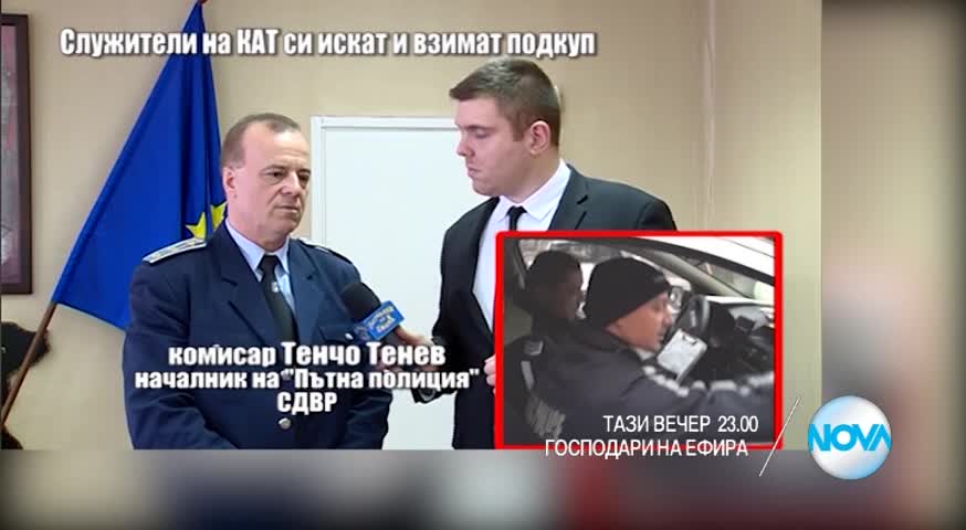 В „Господари на ефира” на 26 април очаквайте