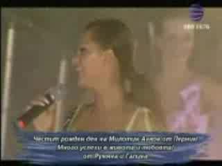 Преслава - Нямаш сърце live