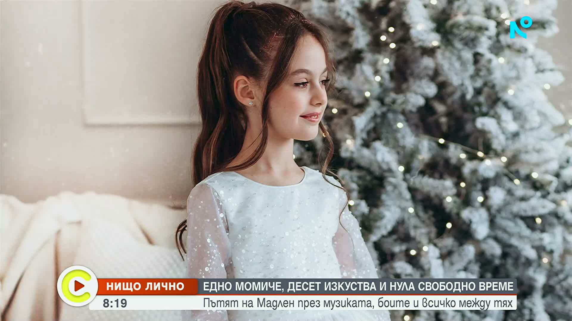 Едно момиче, десет изкуства и нула свободно време
