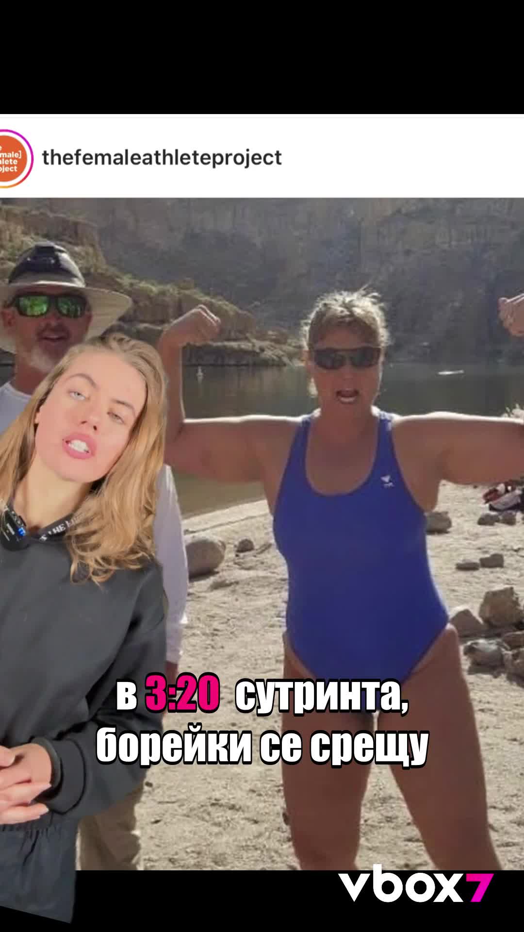Жена плува 17 часа във вода, гъмжаща с акули? 🦈