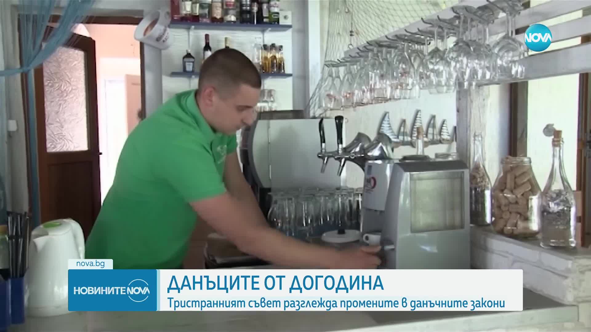 Тристранката разглежда промените в данъчните закони