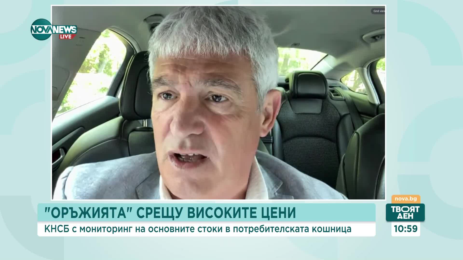 КНСБ предлага: На етикетите на стоки да има и цената на производителя