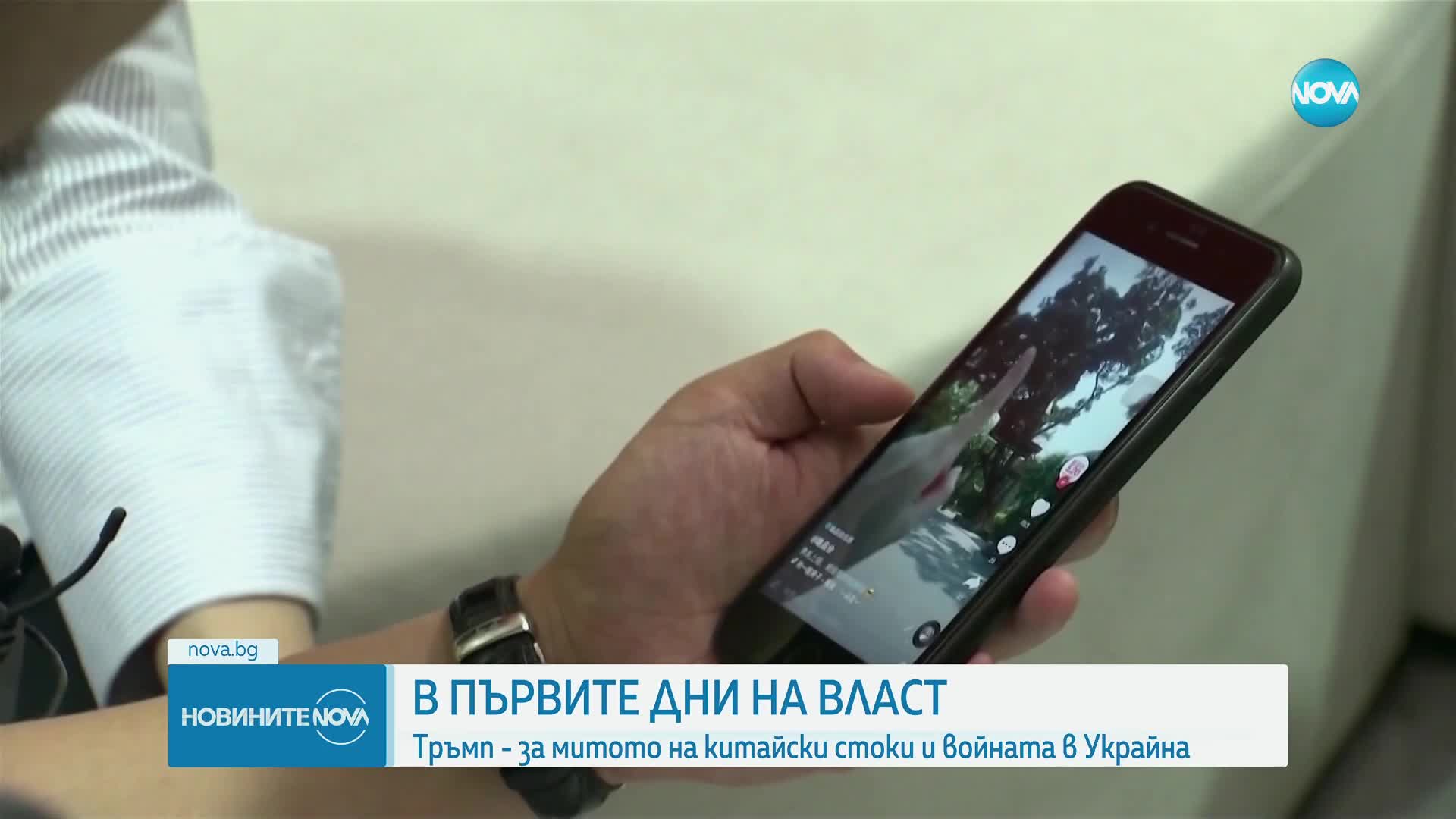 Тръмп заплаши Русия със санкции, ако Путин откаже да преговаря за мир в Украйна