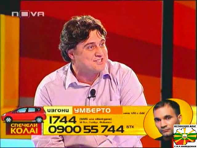 Коментар На Пенчев - Big Brother 4 - 10 11 2008