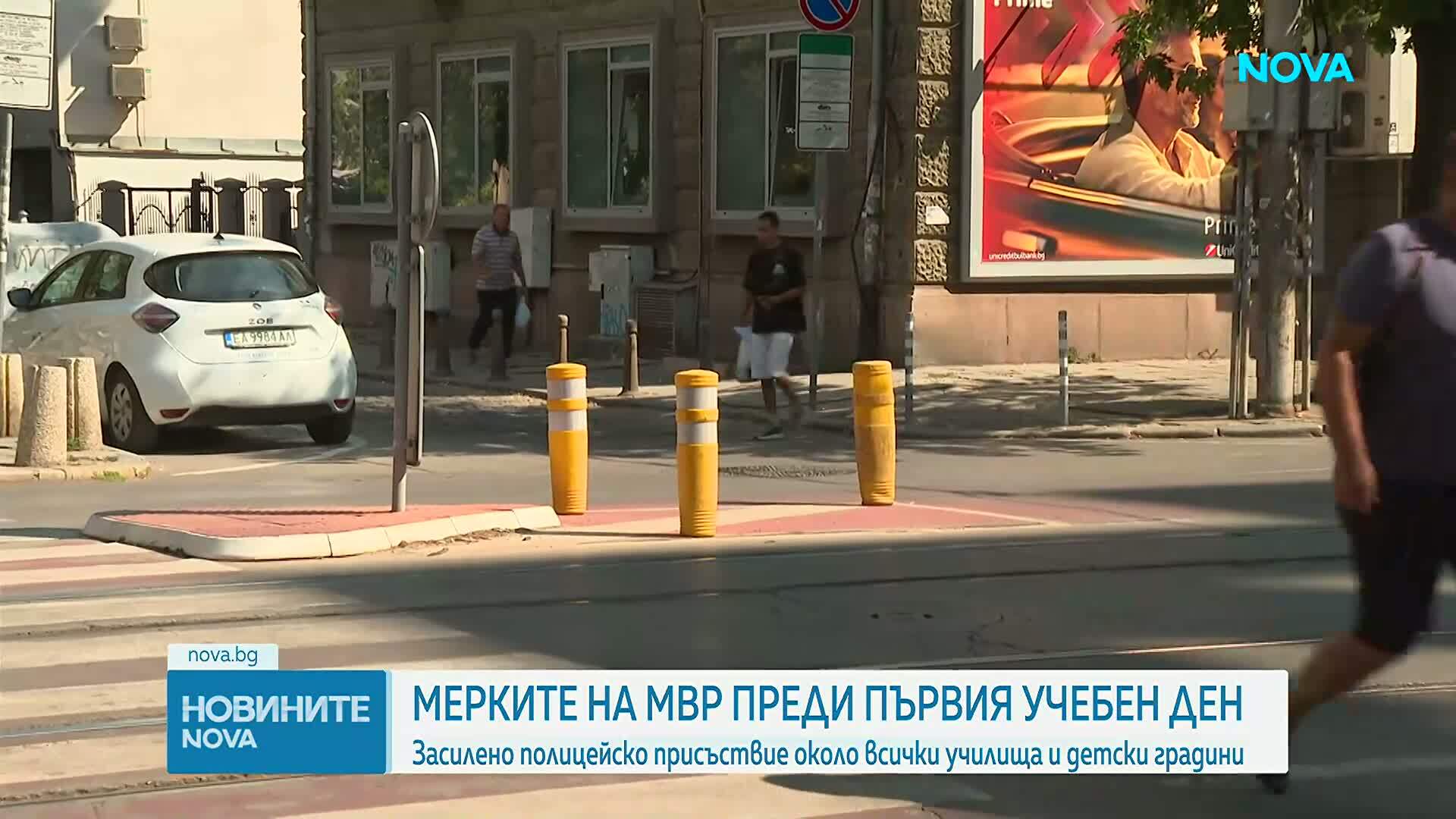 МВР с максимален брой екипи около училищата за първия учебен ден