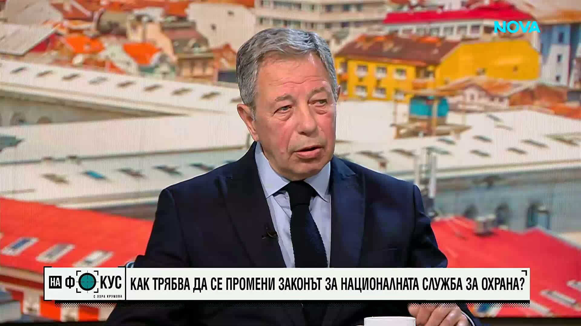 Ген. Румен Миланов: Когато политиката започне да доминира в системи като тази за сигурност, те винаги се деформират