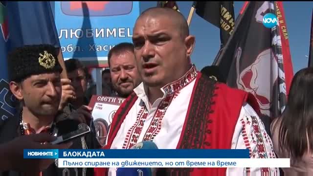 БЛОКАДА НА ГРАНИЦАТА: Спряха движението заради автобусите с гласуващи