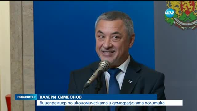 Новините на NOVA (08.06.2017 - лятна късна)