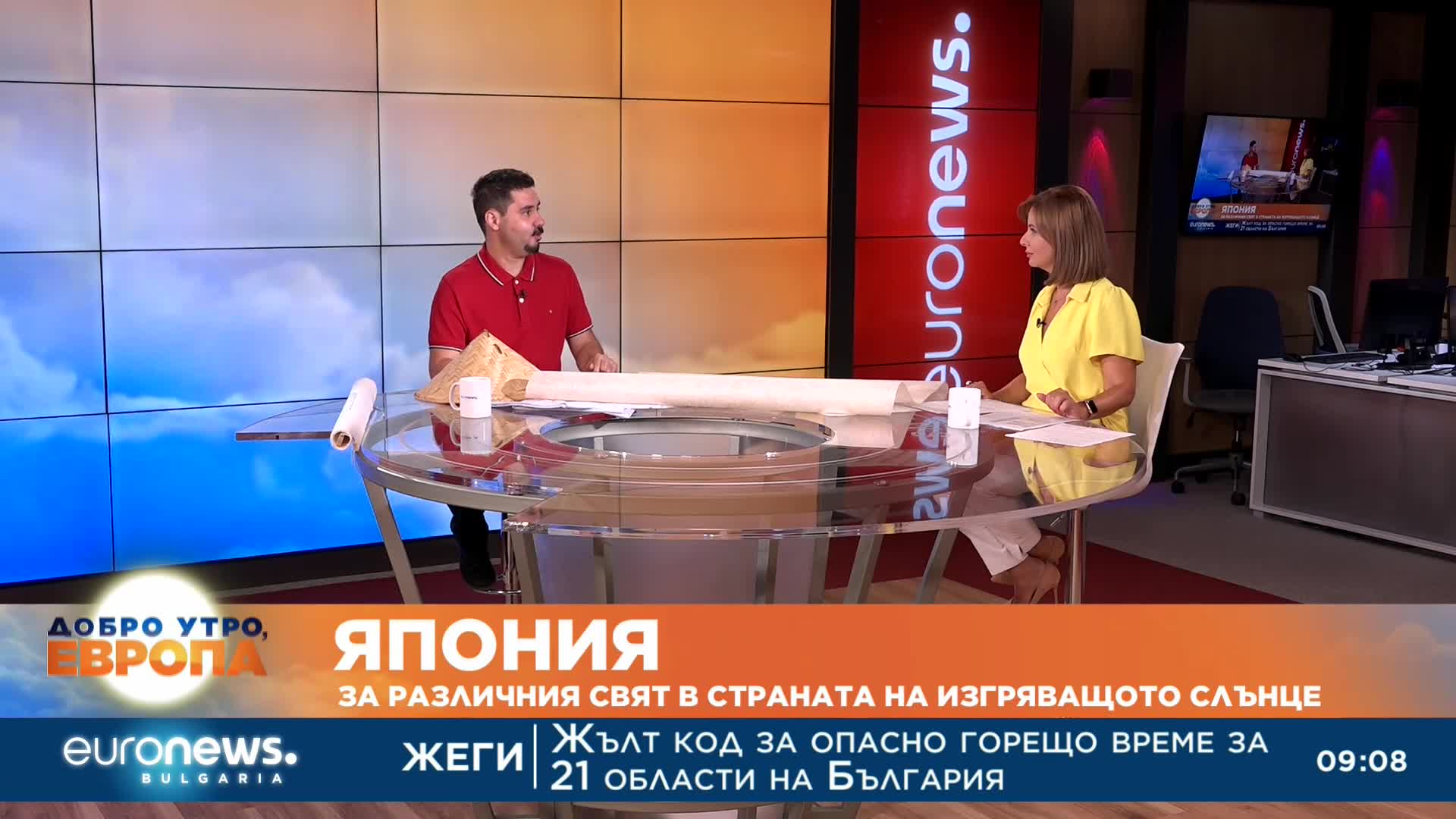 Изложба представя 130 цветни фотографии на уникална хартия от Япония
