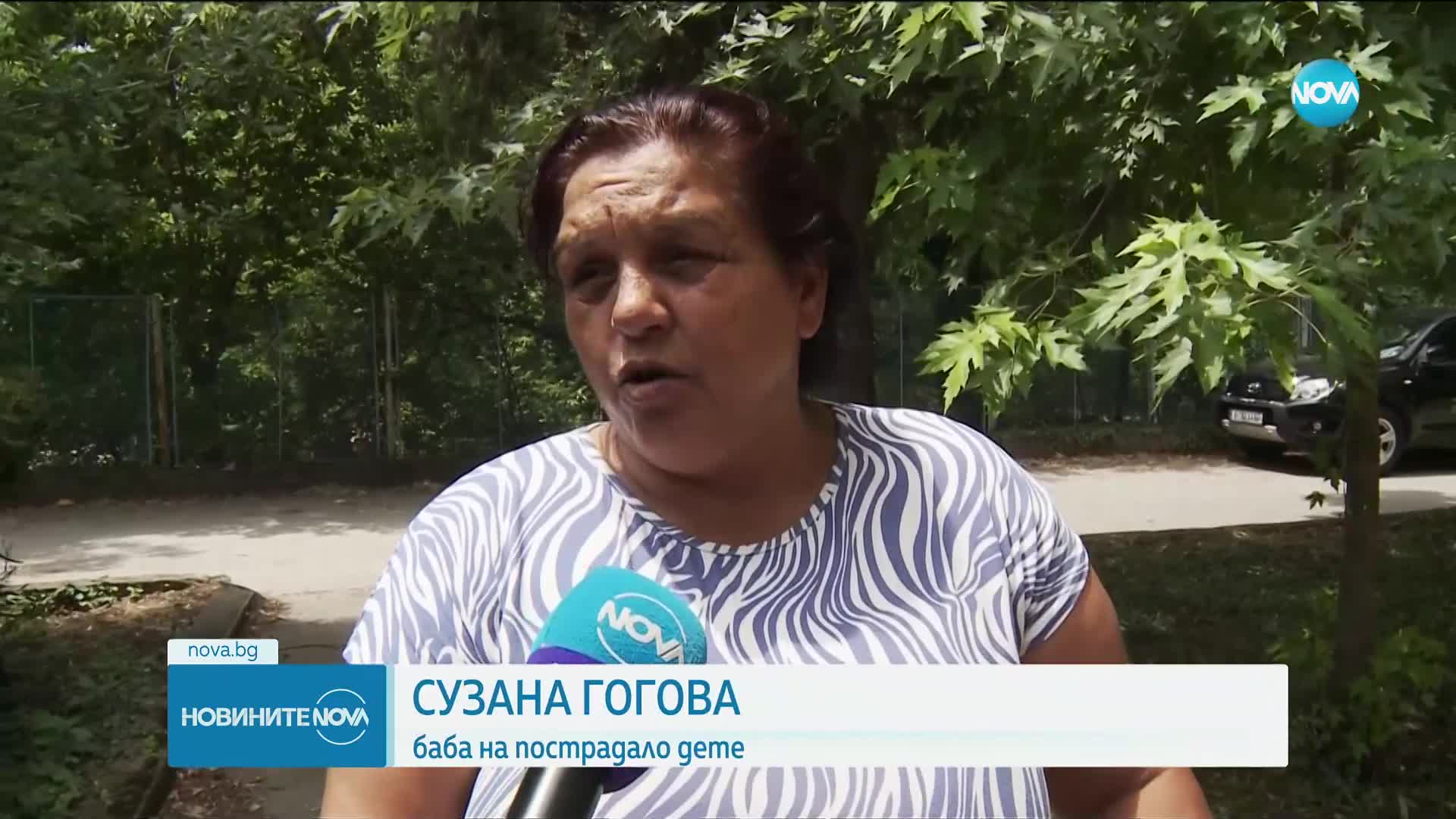 Какво е състоянието на децата, блъснати в Сандански