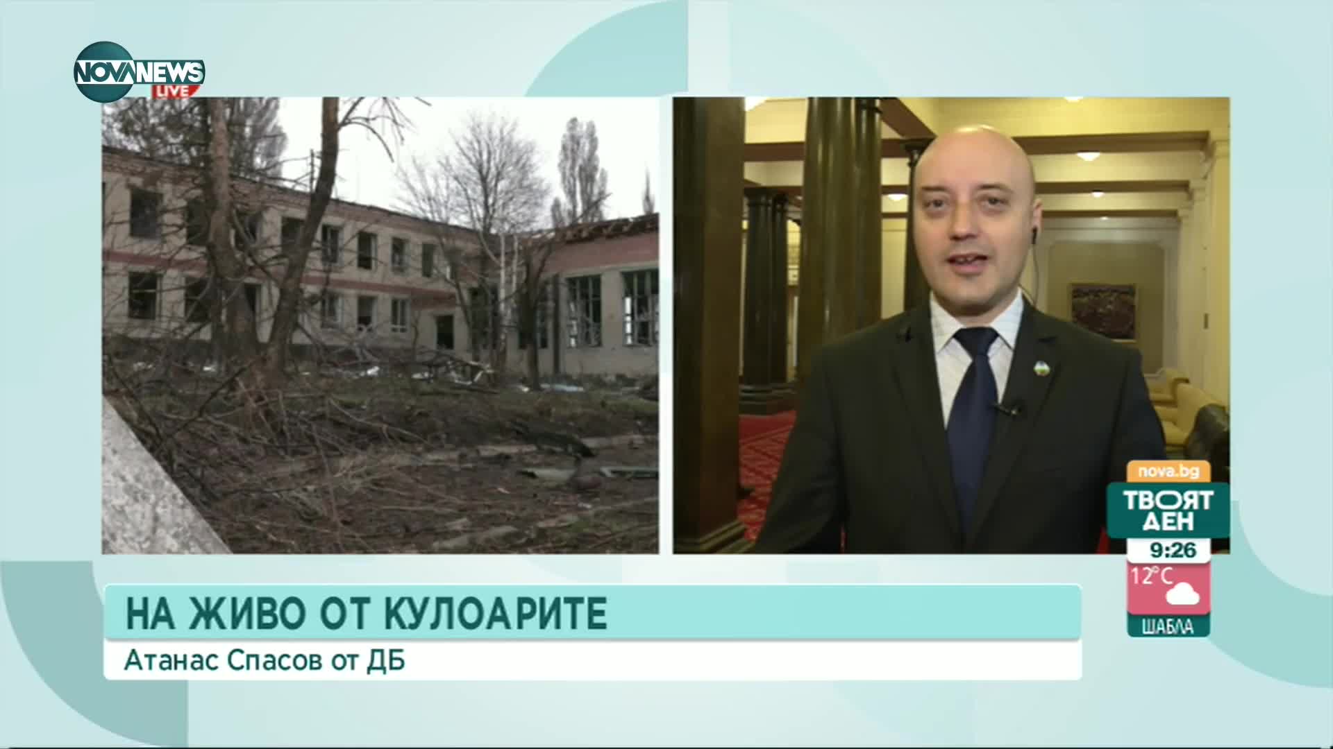 Славов, ДБ: България трябва да откликне и на следващи настоявания за помощ за Украйна