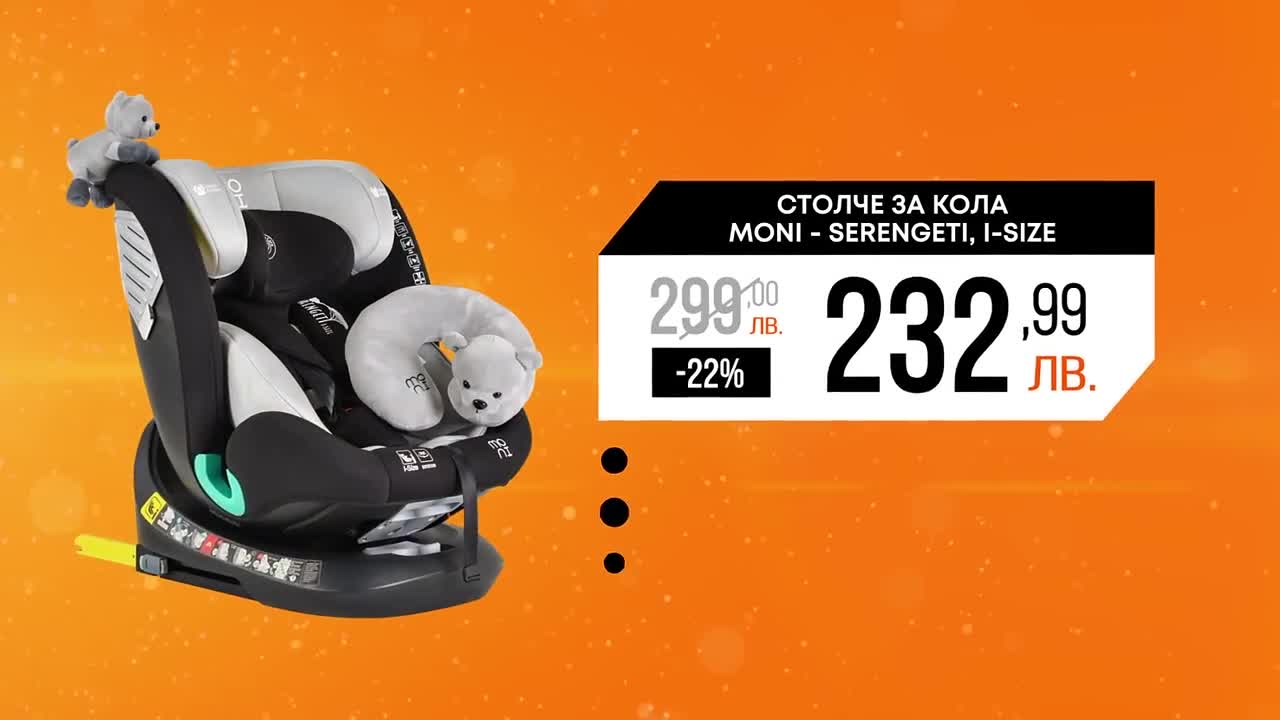 OZONE Black Friday 2024