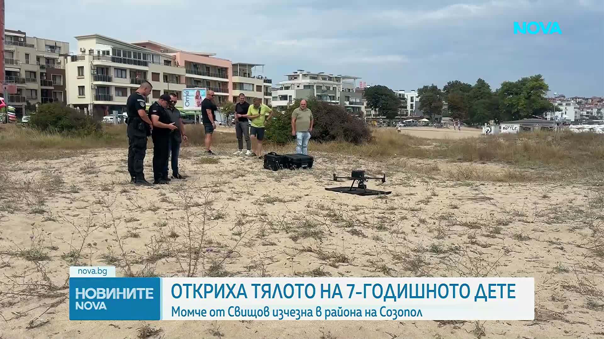 Откриха тялото на издирваното край Созопол 7-годишно дете