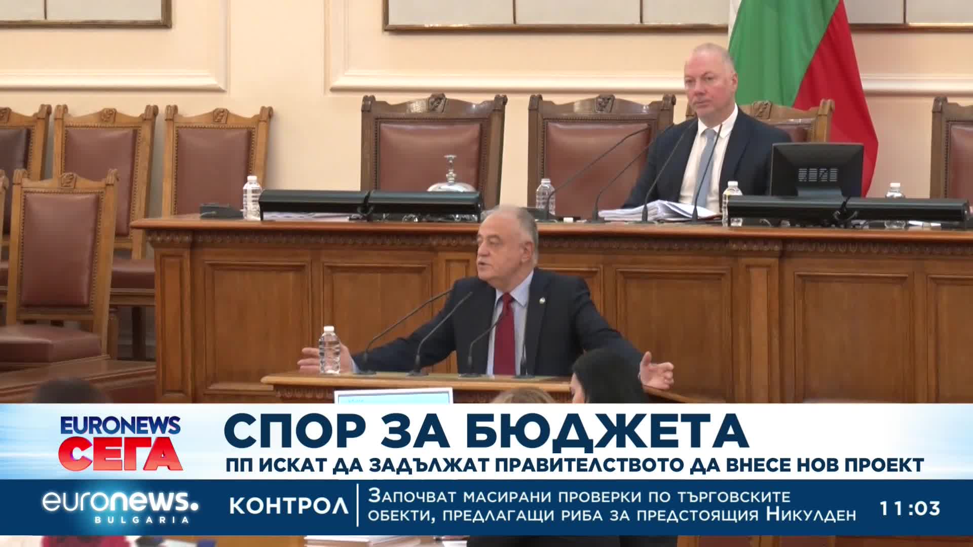 Бюджетът отново скара депутатите, искат премахване на служебното правителство