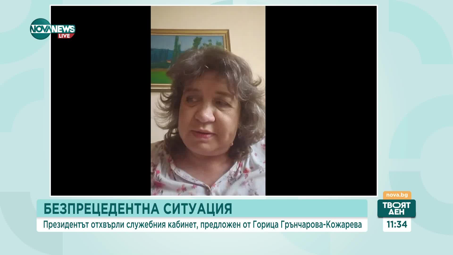 Киселова: Кожарева може да използва времето до 15 ч. и да смени министъра на вътрешните работи