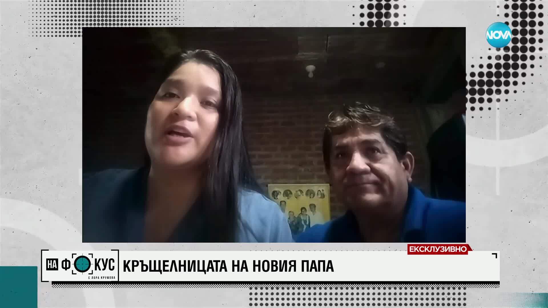 Милдрет – кръщелницата на папа Лъв XIV, която носи името на майка му
