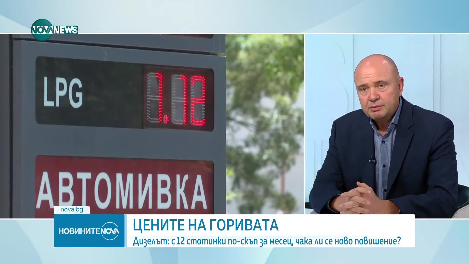 Експерт: Очаква се второ увеличение на дизела в рамките на 6 до 8 стотинки