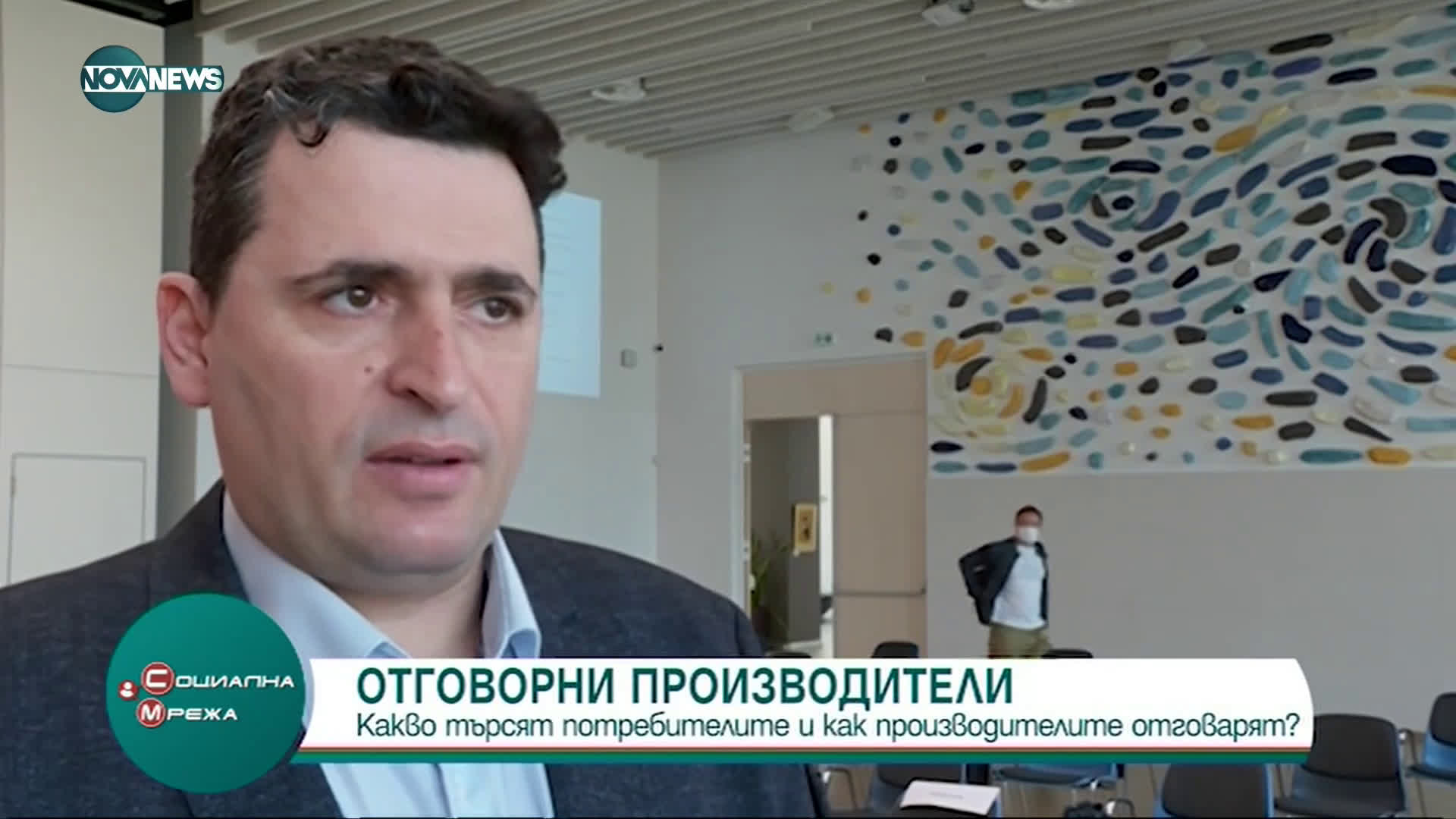 За трети път се състоя се форум "Отговорни производители"