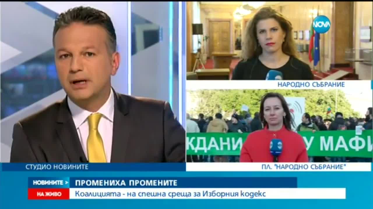 Депутати почти се сбиха заради агитацията на чужд език