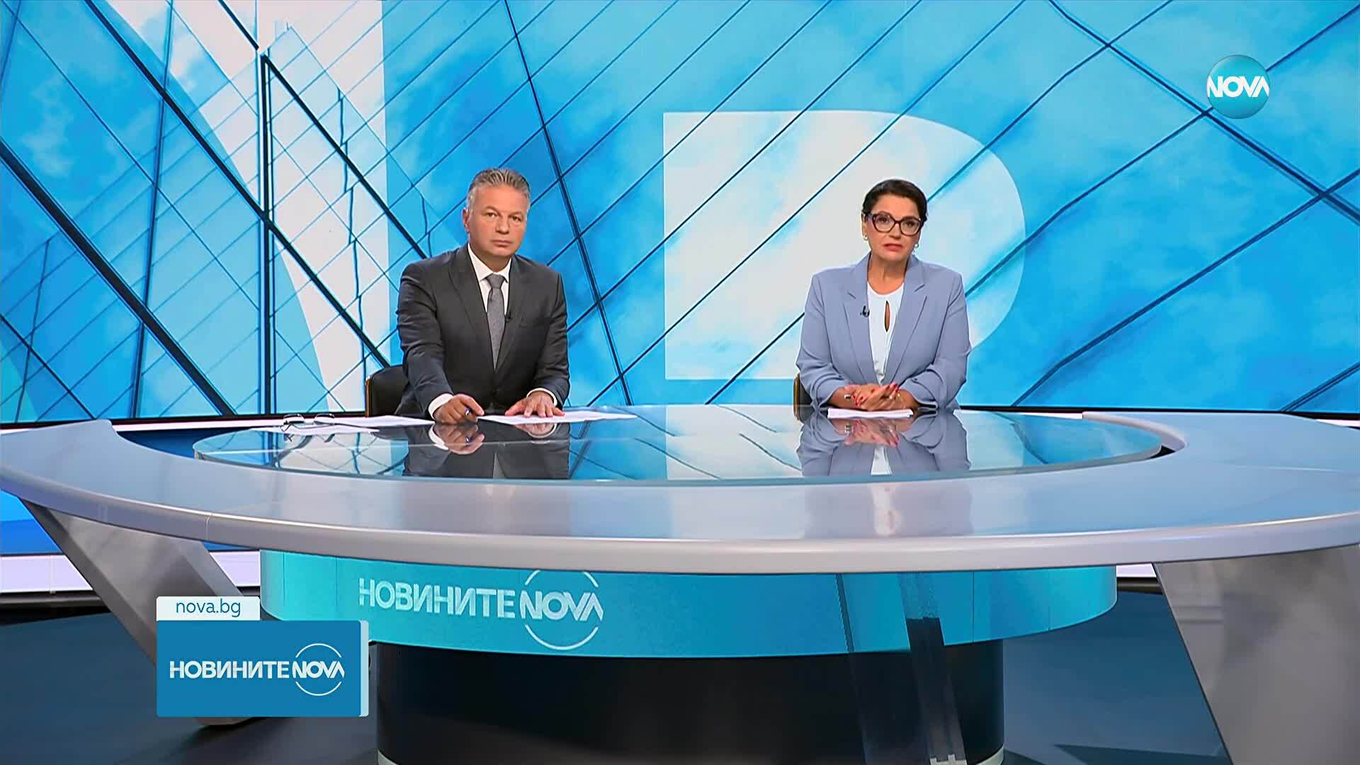 Новините на NOVA (16.09.2025 - централна емисия)
