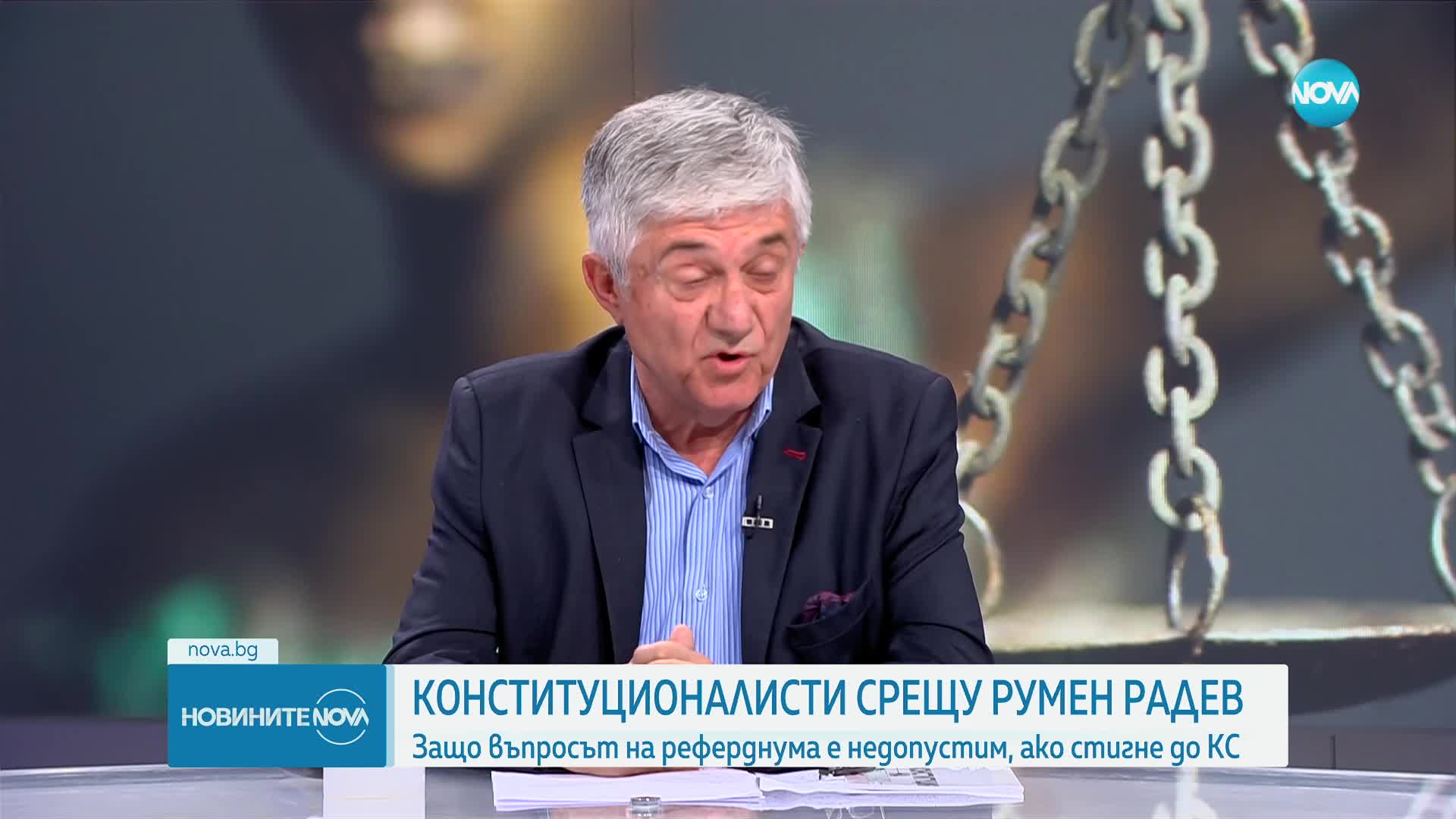 Защо въпросът за референдума е недопустим, ако стигне до КС