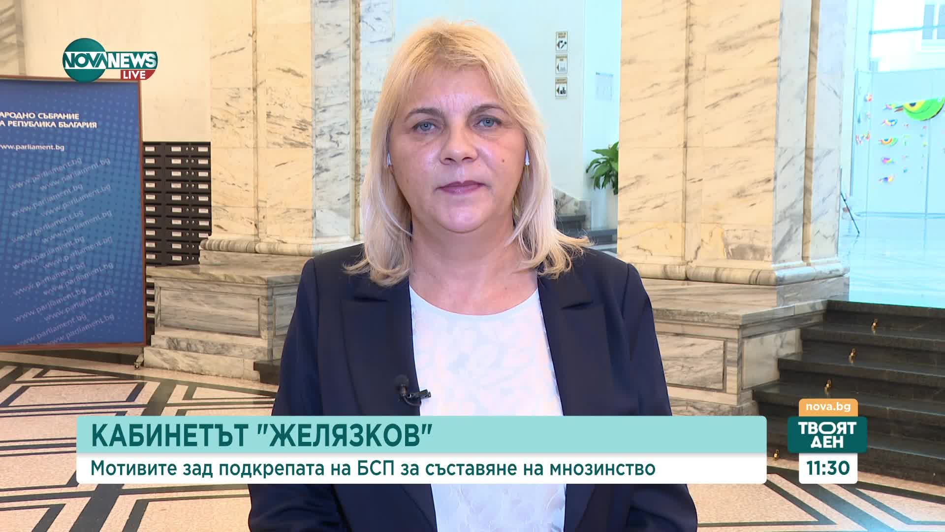 Мая Димитрова: Най-важното за бюджета е да осигури сигурност за хората