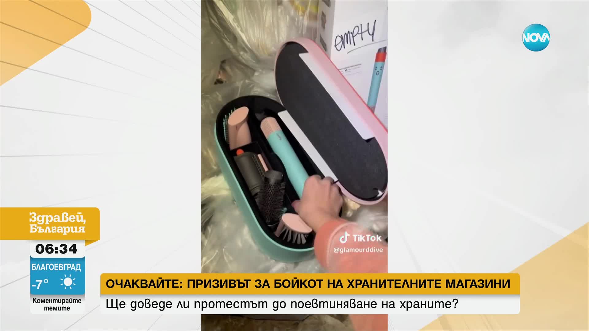 Жена печели десетки хиляди долари, продавайки боклук