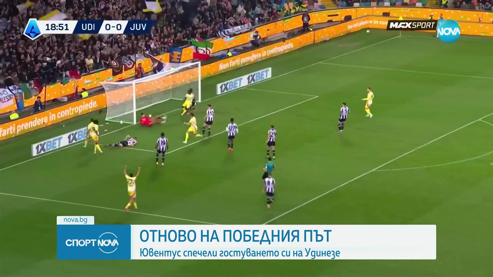 Спортни новини (03.11.2024 - обедна емисия)