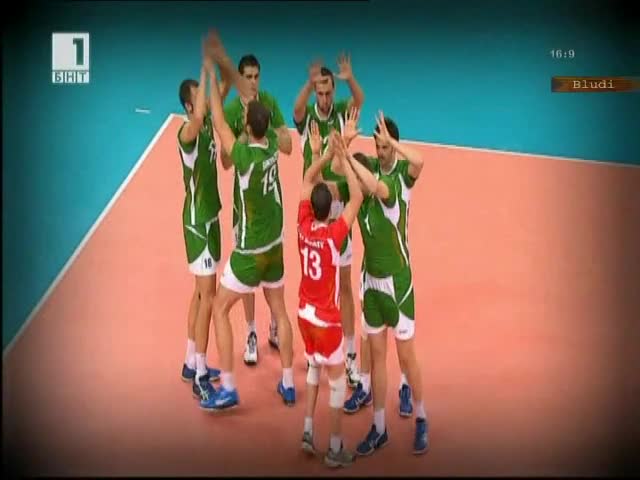 Нашите момчета преди полуфинала срещу Русия днес